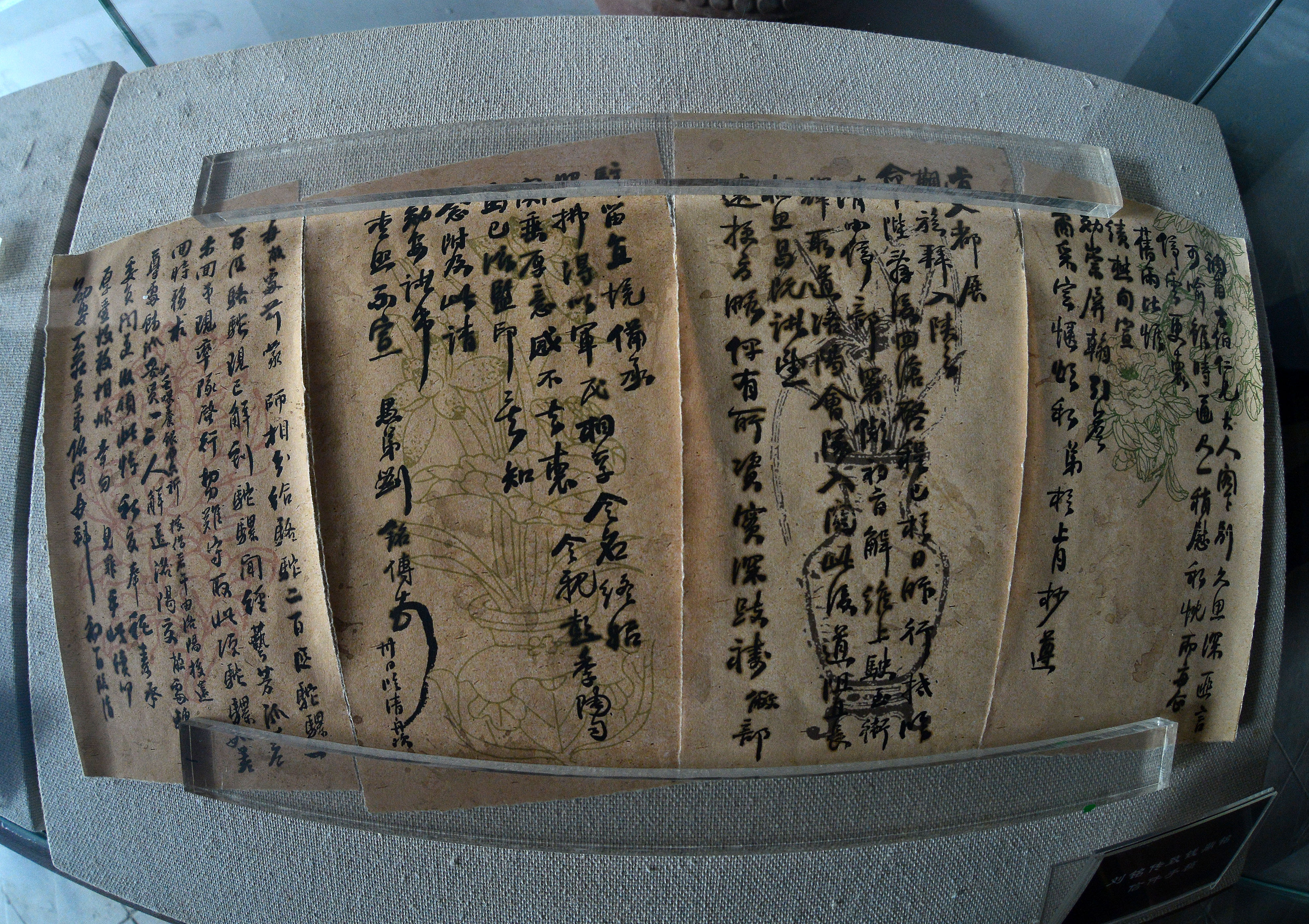 刘铭传手书真迹